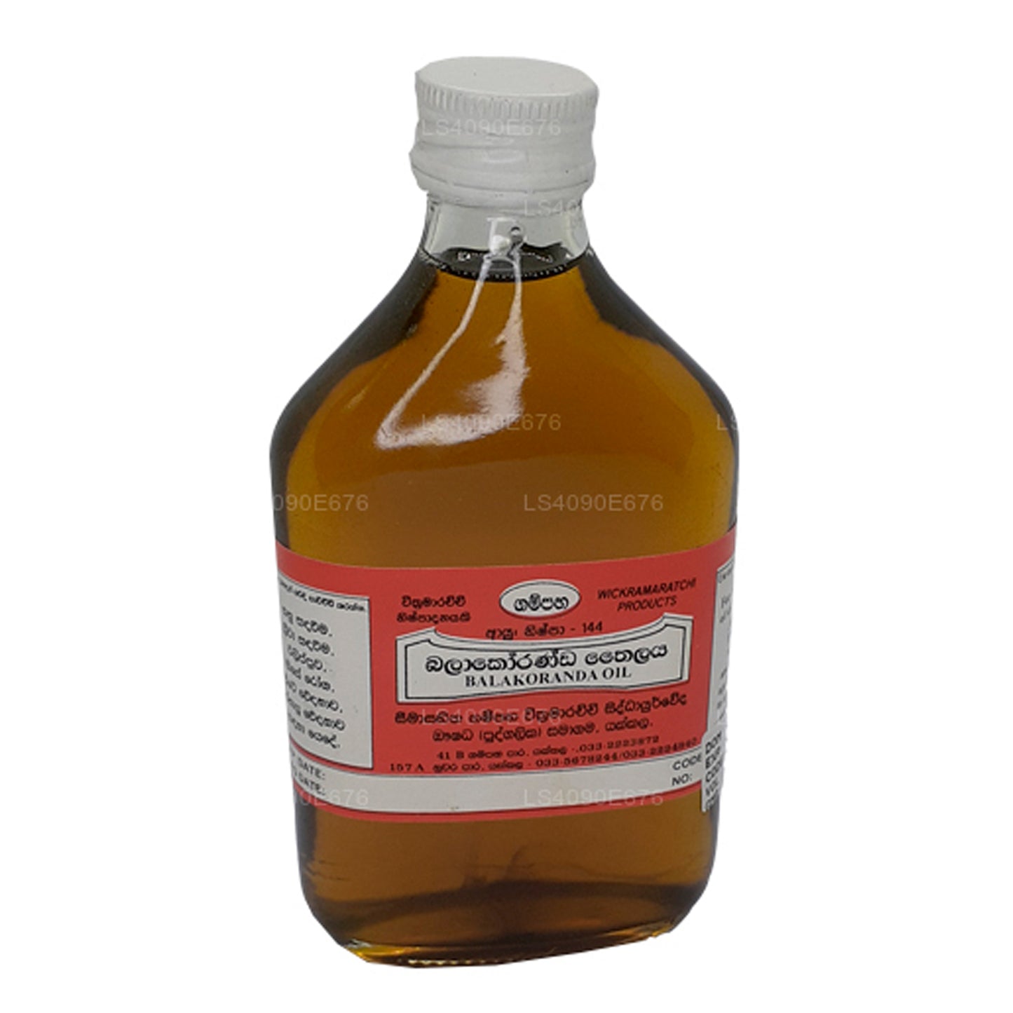 Gampaha Wickramarachchi Balakoranda Oil