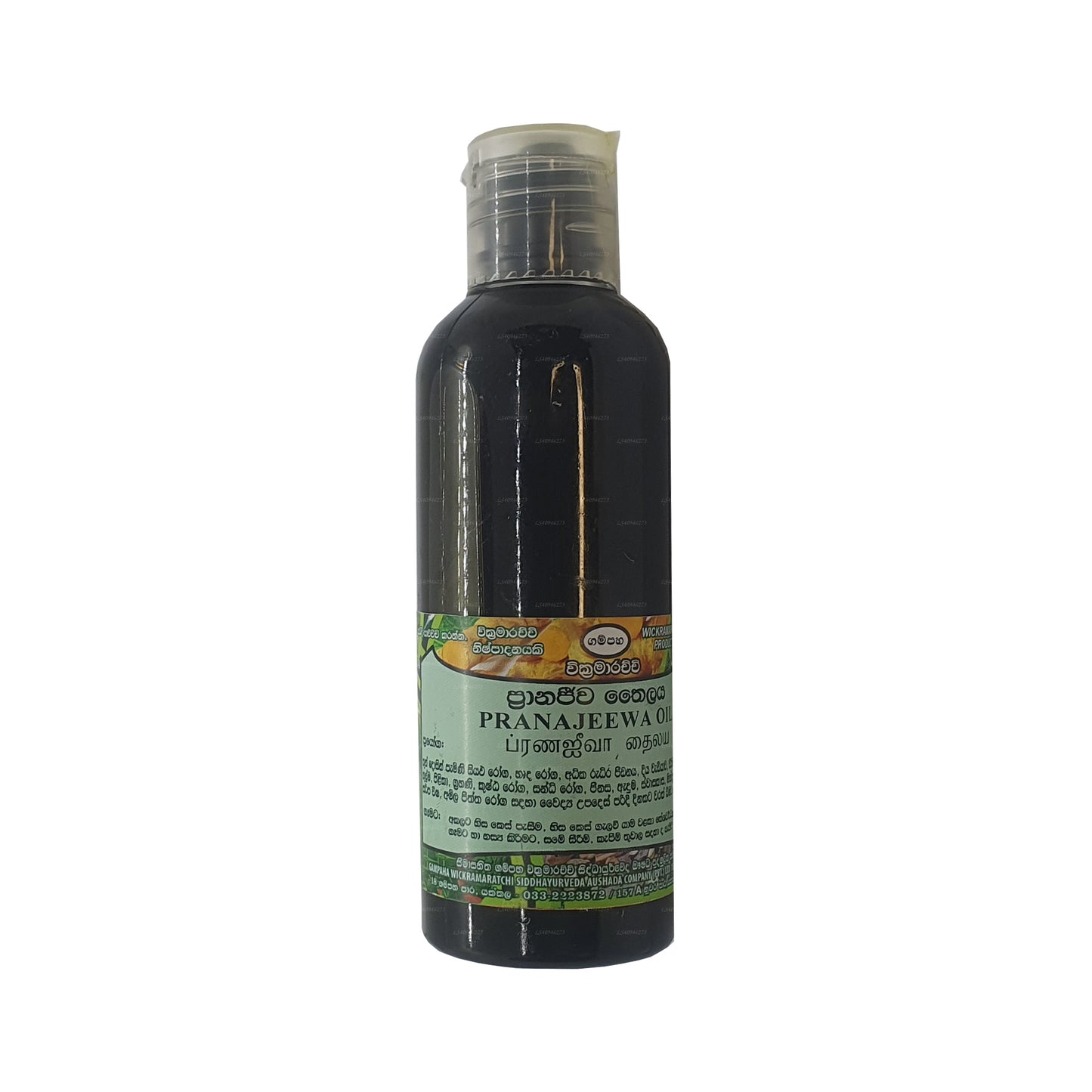 Gampaha Wickramarachchi Pranajeewa Oil