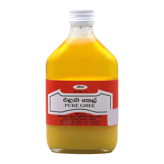 Gampaha Wickramarachchi Ghee Oil