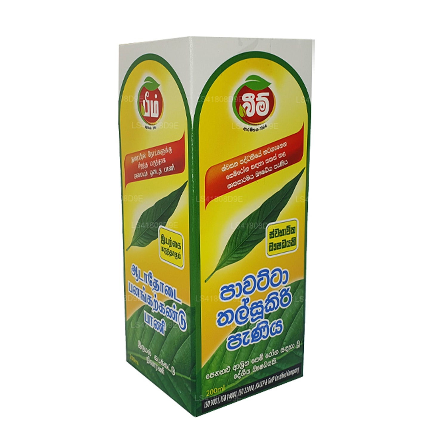 Beam Pawatta Talsookiri Syrup