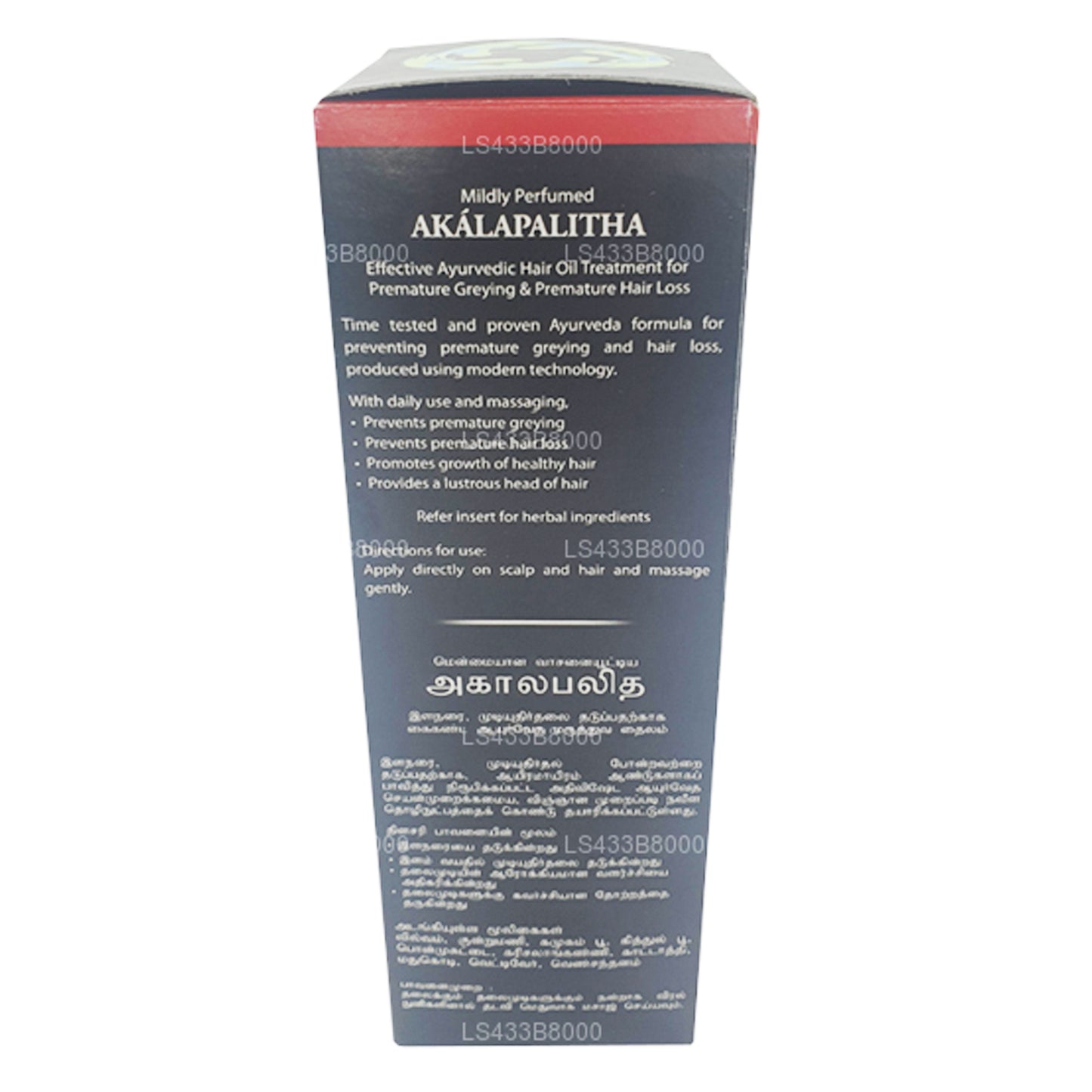 Link Natural Akalapalitha Ayurvedic Hair Oil (100ml)