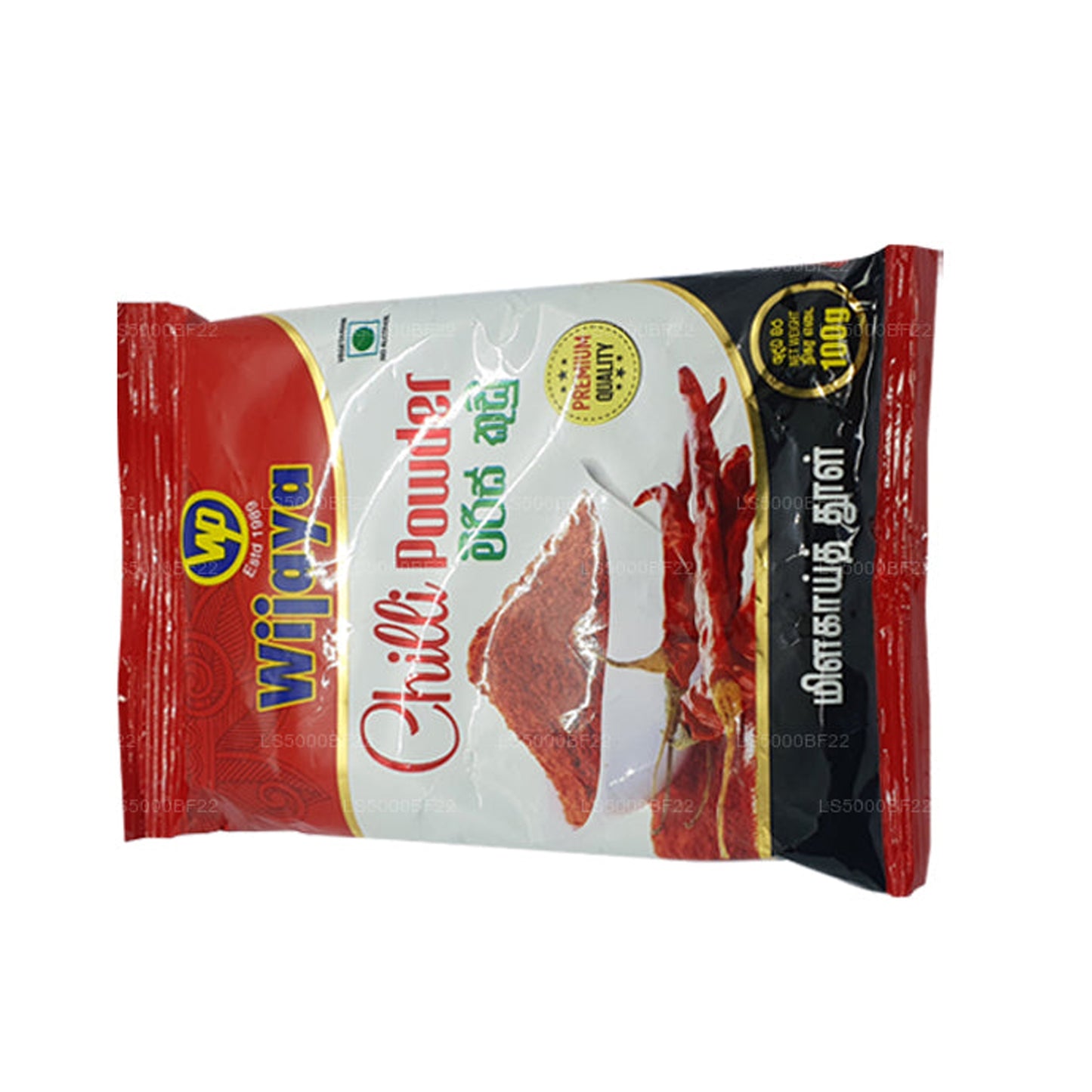 Wijaya Chilli Powder