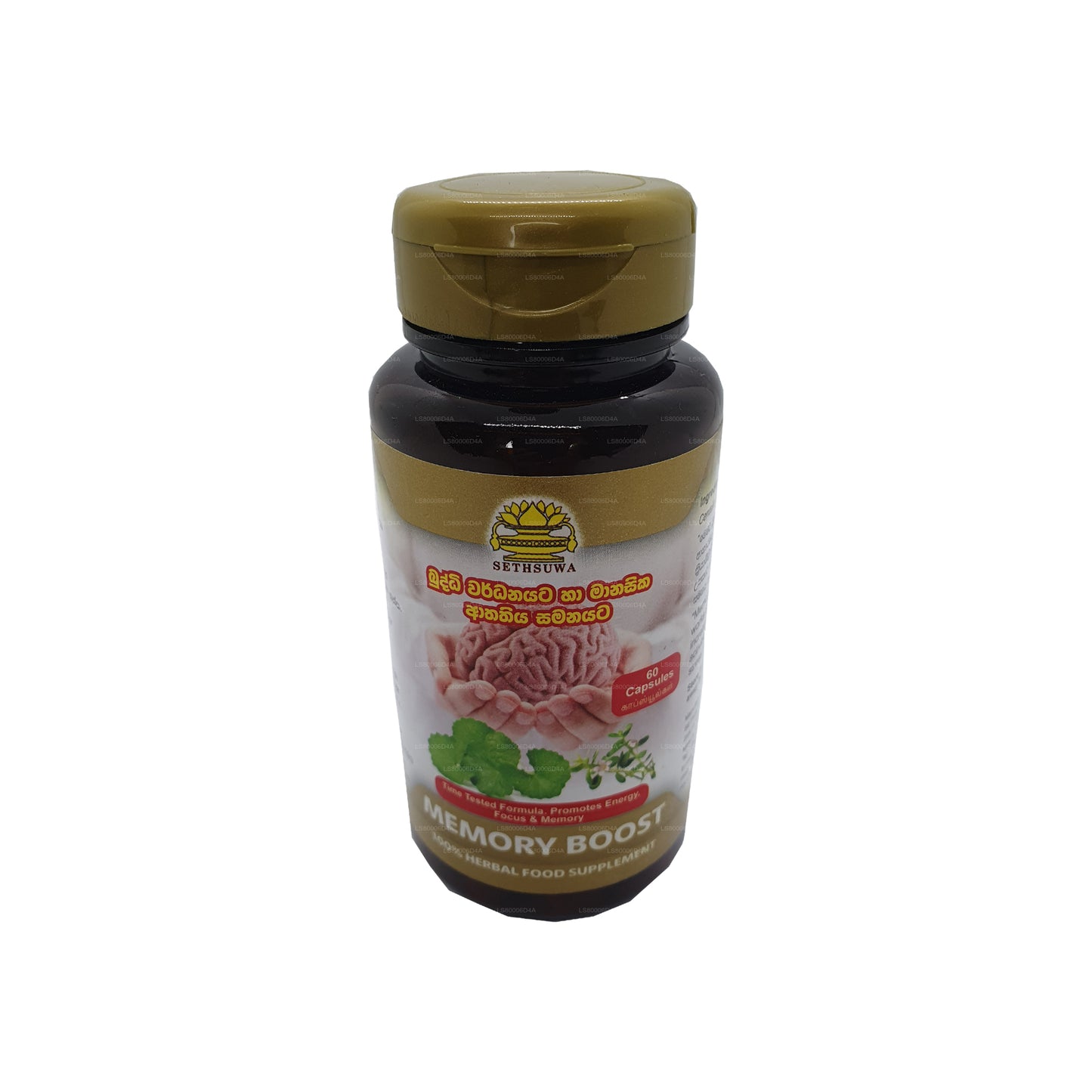 Sethsuwa Memory Boost (60 Capsules)