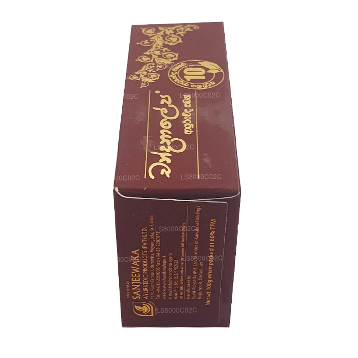 Chandanalepa Ayurveda Beauty Bar (100g)