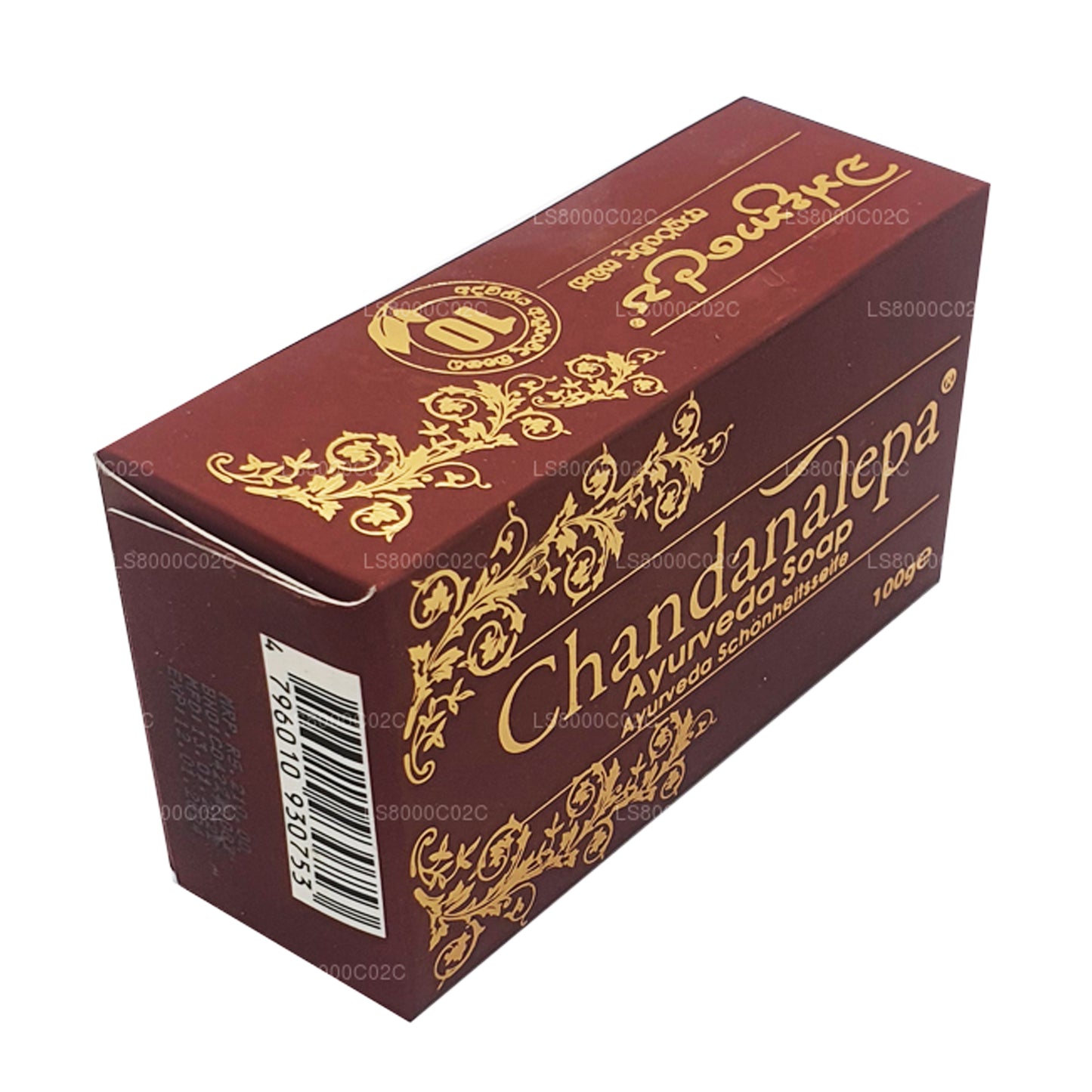 Chandanalepa Ayurveda Beauty Bar (100g)