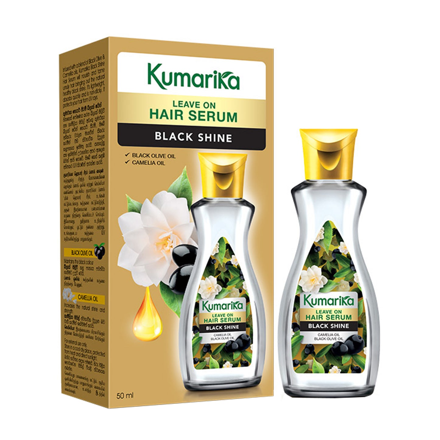 Kumarika Black Shine Hair Serum (50ml)