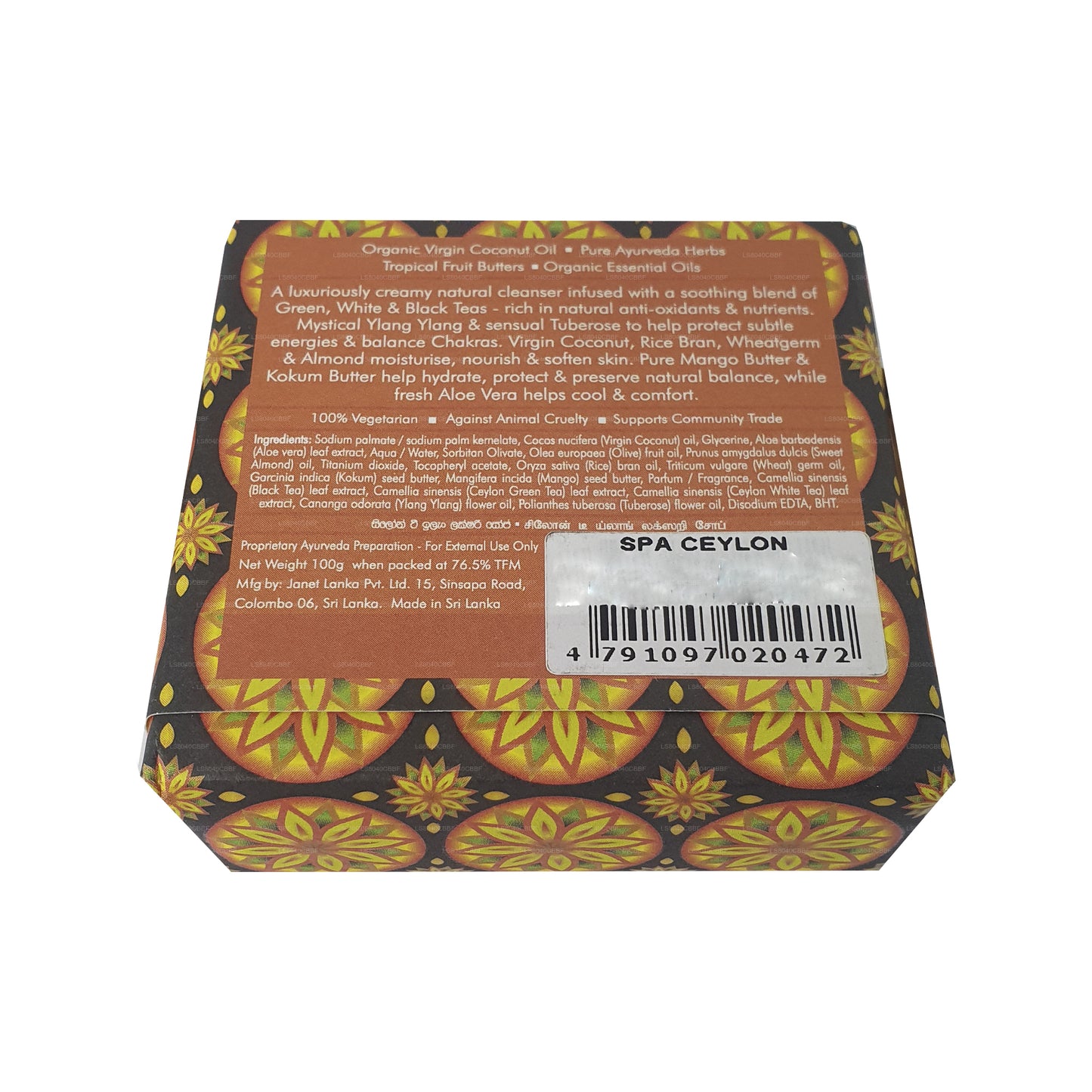 Spa Ceylon Ceylon Tea Ylang Luxury Soap (100g)