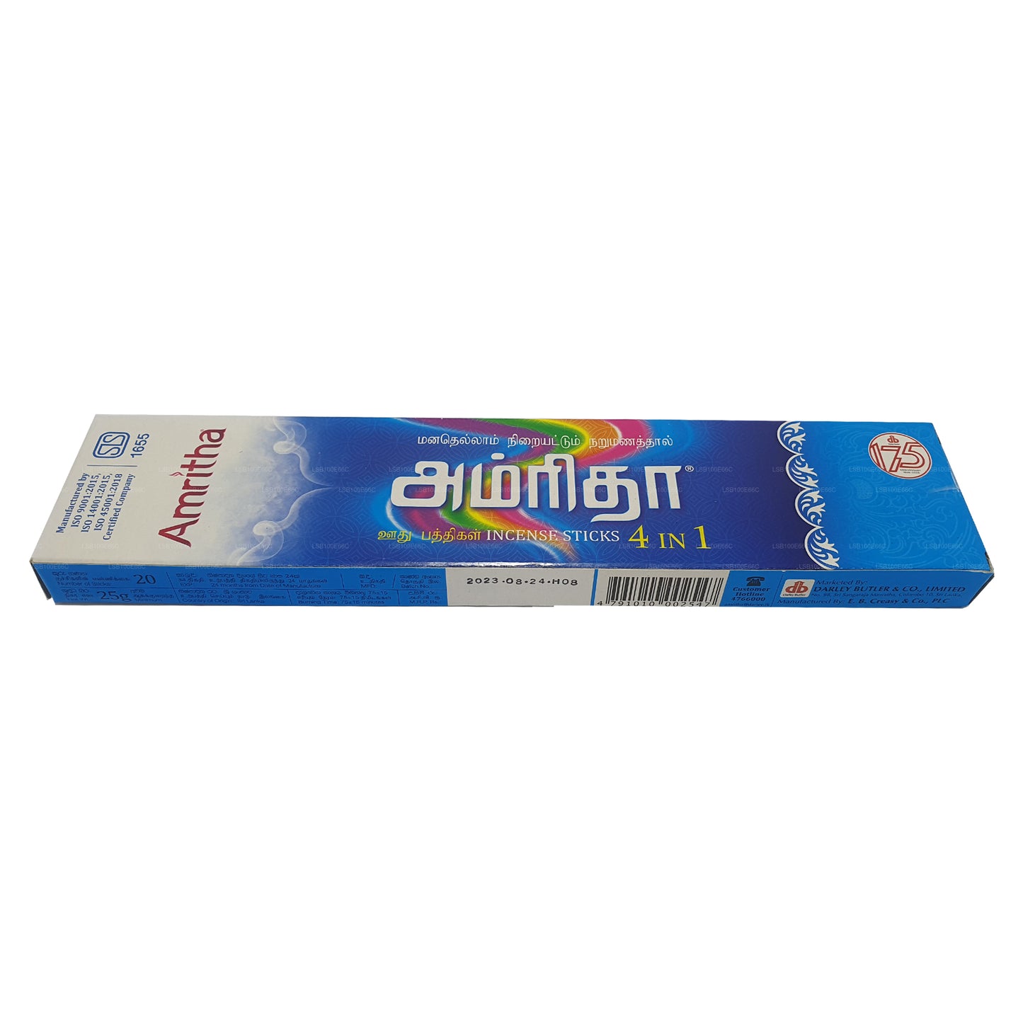 Amritha Incense 20 Sticks 4 in 1 (25g)