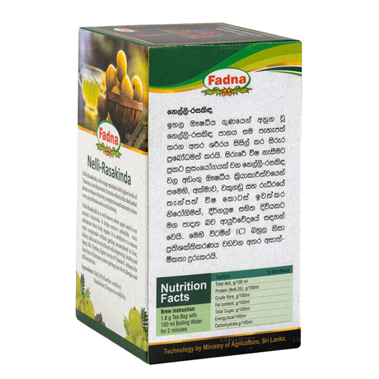 Fadna Nelli Rasakinda (40g) 20 Tea Bags