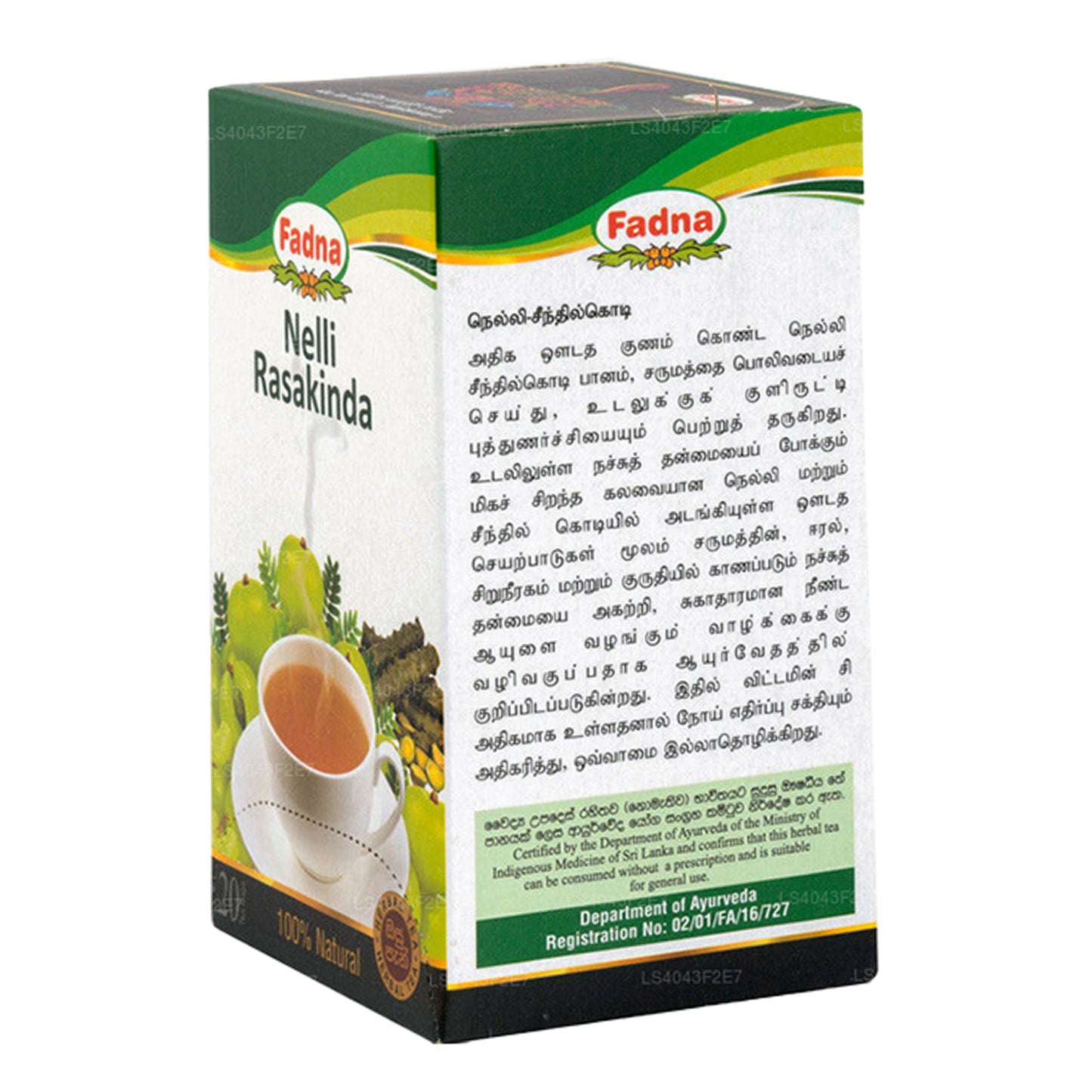 Fadna Nelli Rasakinda (40g) 20 Tea Bags