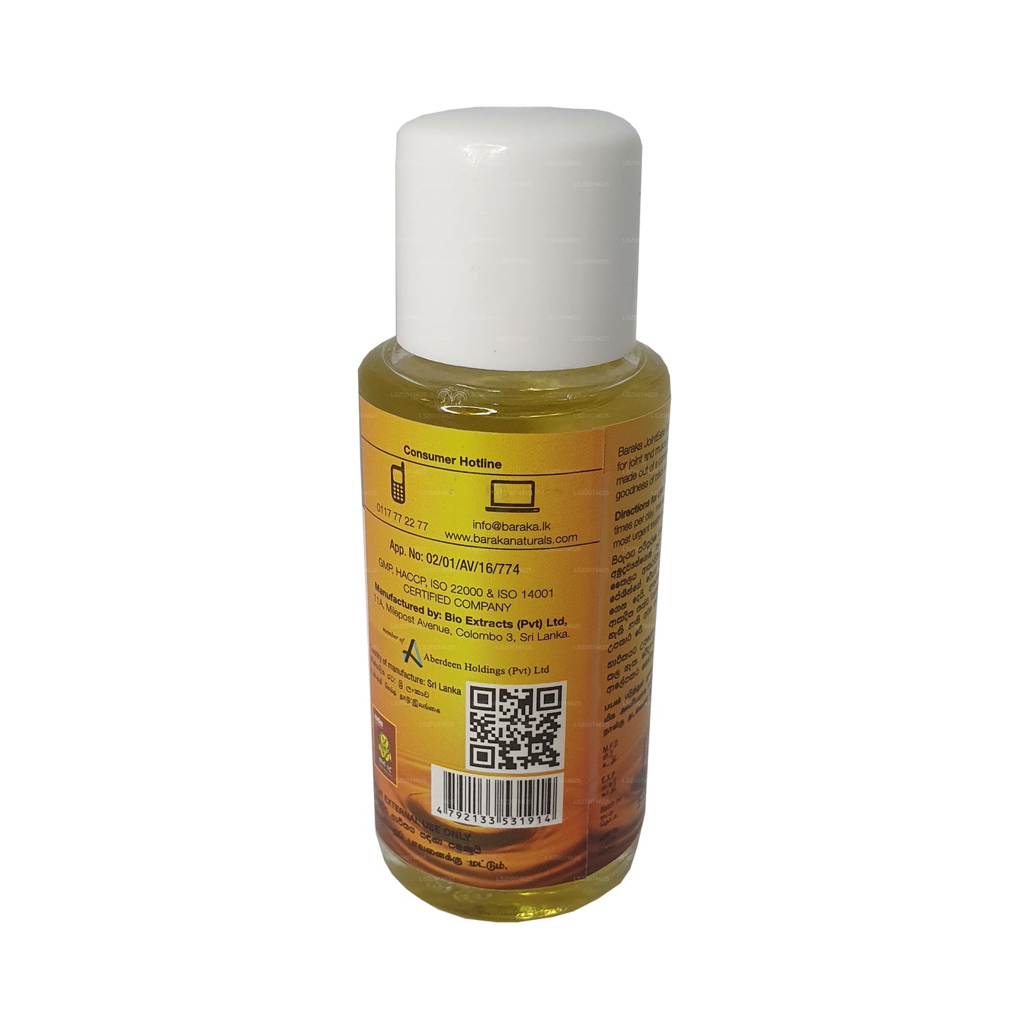 Baraka JointEase (50ml)