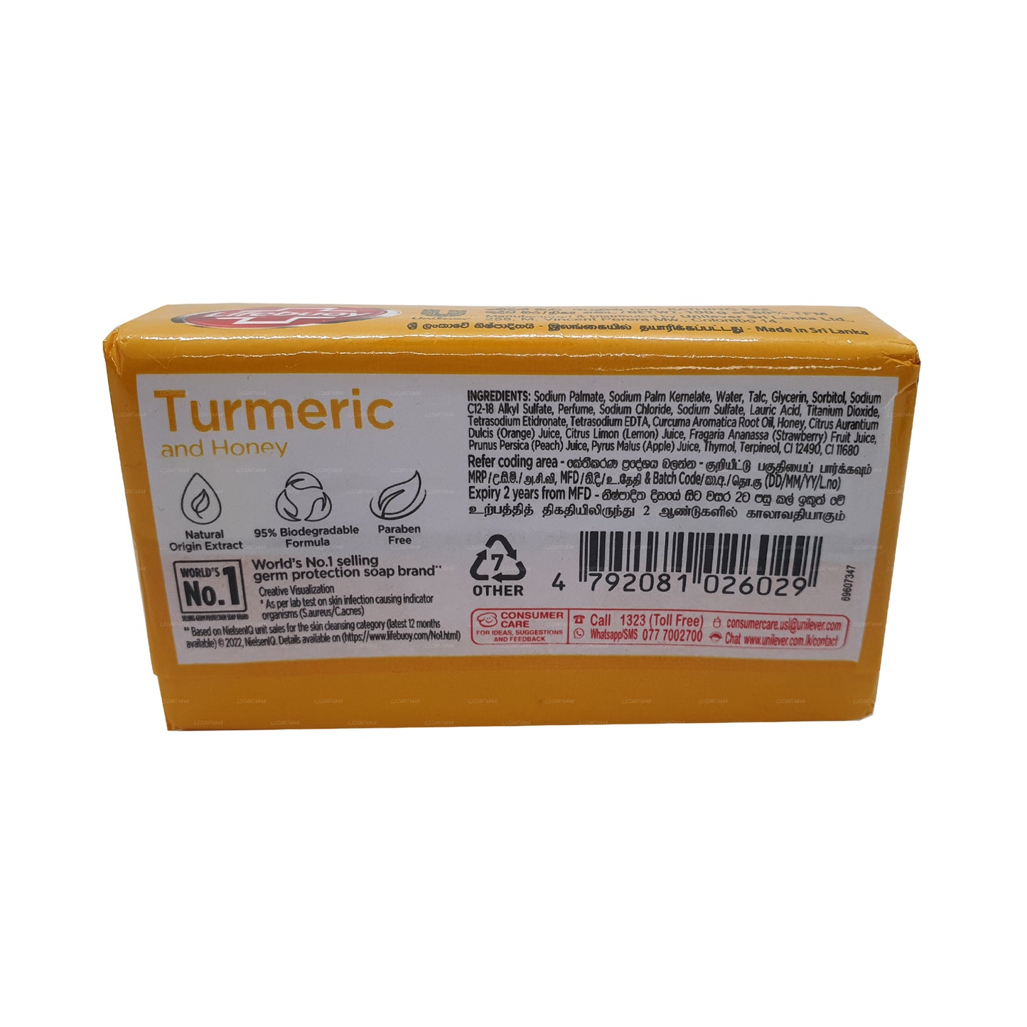 Lifebuoy Turmeric and Honey Soap (100g)