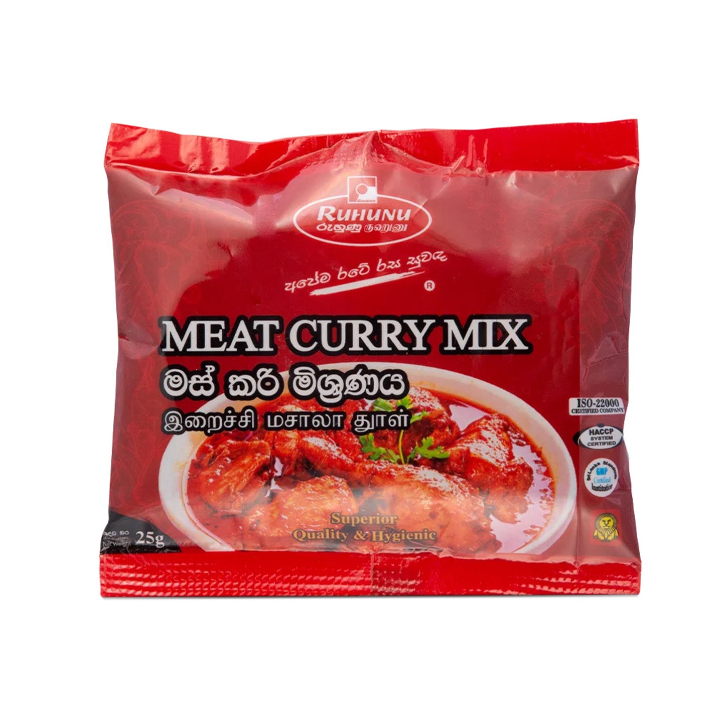 Ruhunu Meat Curry Mix (100g)